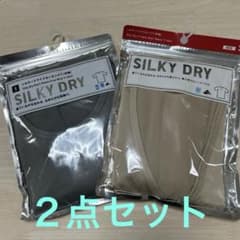 UNIQLO SILKY DRY インナー 2枚セット Sサイズのサムネイル
