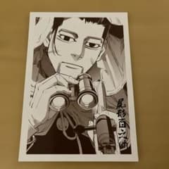 ゴールデンカムイ 尾形百之助 ブロマイドのサムネイル