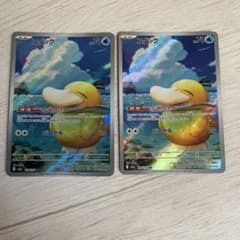 コダック AR MEGA ハイクラスパック MEGAドリームex ポケモンカード コダック AR MEGA ハイクラスパック MEGAドリームex
