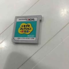 3DS 友達コレクションのサムネイル