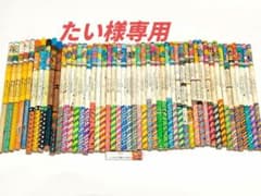 バトルえんぴつ ドラゴンクエストのサムネイル