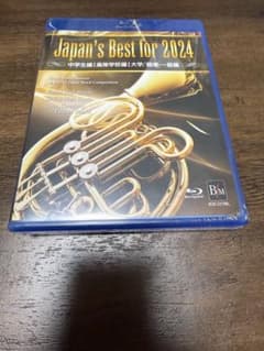 Japan's Best for 2024 BOXセット〈初回限定・4枚組〉のサムネイル