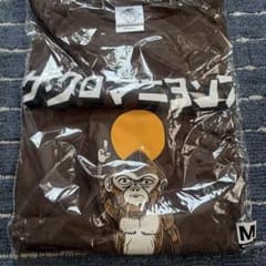 ザ・クロマニヨンズ Tシャツ Mサイズ 未開封のサムネイル