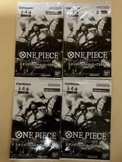 ONE PIECE カードゲーム スタンダードバトルパック2022 Vol.1 - メルカリ