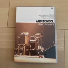 ART-SCHOOL/sleep flowers〈2枚組〉 DVDのサムネイル