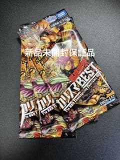 デュエマ カリスマbest パック バラ売り3パック デュエル・マスターズ