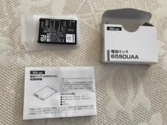 au 電池パックのサムネイル