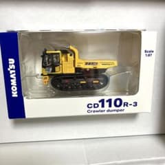 【新品、未使用】全旋回式クローラーキャリア コマツ　オリジナルミニチュアのサムネイル