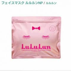 LuLuLun フェイスマスク ルルルン(42枚)のサムネイル