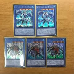ネクロスパーツ(遊戯王) 値下げしましたのサムネイル