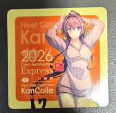 艦これ 呉遠征2026 カレー機関 新作シール 大和 - メルカリ