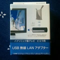 USB 無線LAN アダプター WLI-UV-AG300P バッファローのサムネイル