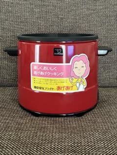 ZOJIRUSHI 電気フライヤー CTA-1000のサムネイル