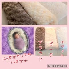 ホワイト　ニューボーンフォト　スクロールファーシーツのサムネイル
