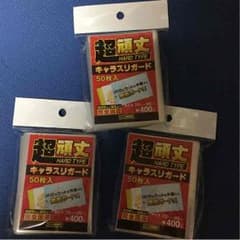 遊戯王 スリーブのサムネイル