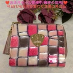 未使用に近い】ATAO ❤️ワルツ・ヴィトロ❤️ チェリー ✳️お箱無し