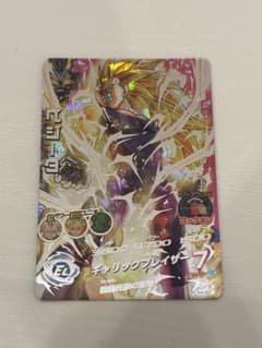 美品】 旧弾 ドラゴンボールヒーローズ ベジータ H4-SEC - メルカリ