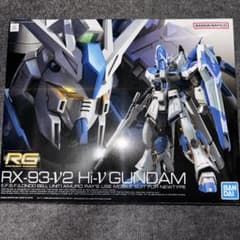RG Hi-ν ガンダム ハイニューガンダム ガンプラのサムネイル