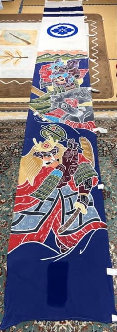 武者/のぼり/古布/リメイク素材のサムネイル