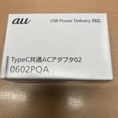 KDDI 0602PQAのサムネイル