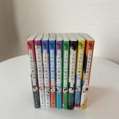 【x x x様専用】再度ご購入 うるわしの宵の月 9巻セットのサムネイル