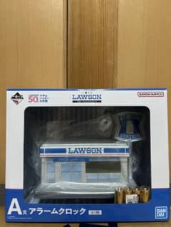 LAWSON 50주년 알람 시계