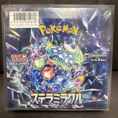 ポケモンカードゲーム ステラミラクル 未開封シュリンク付き - メルカリ