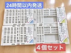 DAISO クローゼット収納ケース 折りたたみ　4個セット ダイソー　深型　浅型のサムネイル