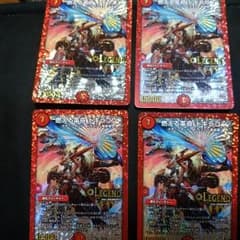 ドギラゴン　4枚セットのサムネイル