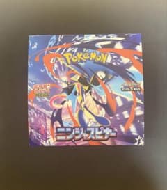 ポケモンカード MEGA ニンジャスピナー 1BOX シュリンク無しペリペリ有り ポケモンカードゲーム 【即納】【シュリンクなしBOX（ぺりぺり付き