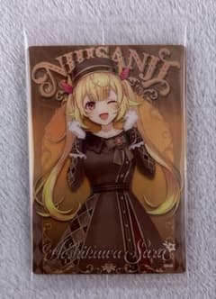 【星川サラ】 にじさんじ ウエハース2 カードのサムネイル
