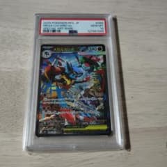 コ*ア様 PSA10メガルカリオex SAR 拡張パック メガブレイブ 088 