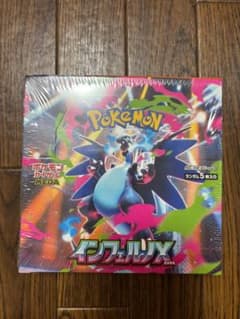 【BOX】ポケモンカードゲーム インフェルノXのサムネイル