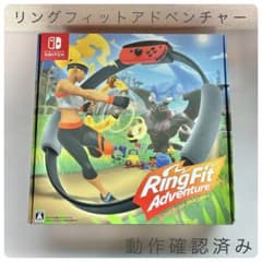 動作確認済みJoy-con +リングフィット アドベンチャーセット 動作確認済み リングフィットアドベンチャー セット - メルカリ