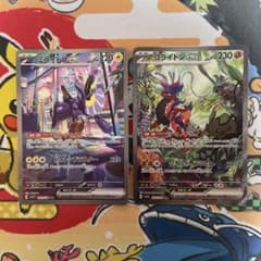 ミライドンex SAR/コライドンex SAR - メルカリ