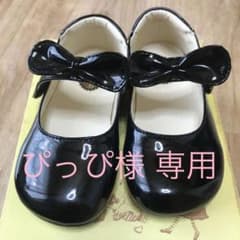 キャサリンコテージ 17cmのサムネイル