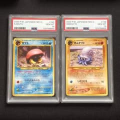 PSA10】ポケモンカード 旧裏 カブト オムナイト neo セット - メルカリ