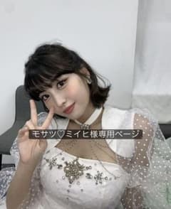 専用ページのサムネイル