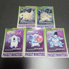 ポケモンカードダスセット 5枚 - メルカリ