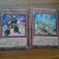 遊戯王 リフン  ビックベンーkのサムネイル