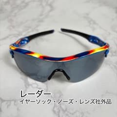 新品・社外品パーツ含】OAKLEY レーダー レーダーパス ok025 - メルカリ