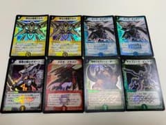 【最終限定値下げ】引退品DM-01デュエル・マスターズTCG拡張パック第1弾のサムネイル