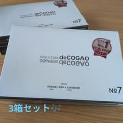 【3箱セット】deCOGAO No.7 マスク グレージュのサムネイル