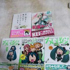Mihoさま専用！のサムネイル