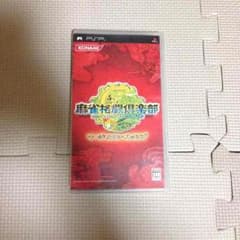 麻雀格闘倶楽部のサムネイル