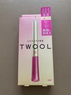 TWOOL TWOOLダブルアイリッドグルーのサムネイル