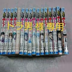 地獄先生ぬ～べ～NEO 1～15 ,17のサムネイル