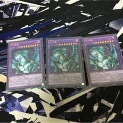 呪符竜のサムネイル