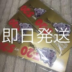 嵐 名古屋 限定チャームのサムネイル