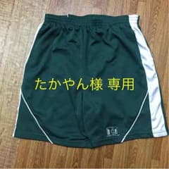 ハワイ 大学 短パンのサムネイル